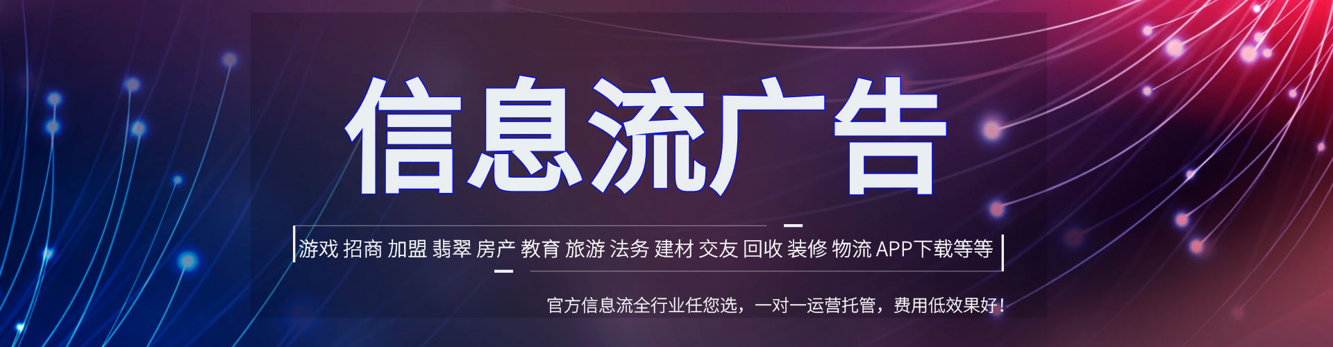 石阡百度竞价排名