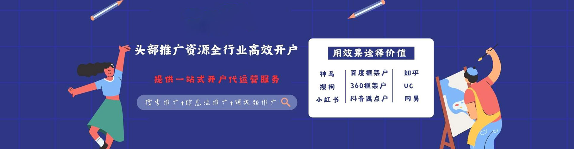 石阡谷歌sem